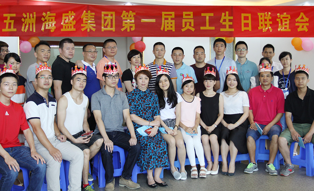 May 2015 Employee Birthday Party 2015 May Staff Birthday Party