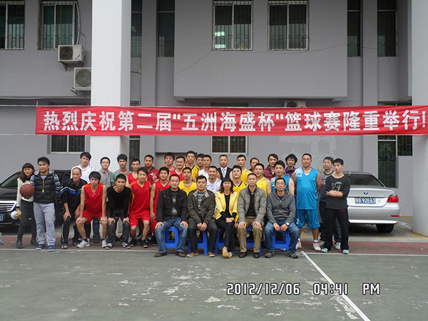 October 2014 The first session of Wuzhou Haisheng Group October 2014 the first Wuzhou Haisheng Group